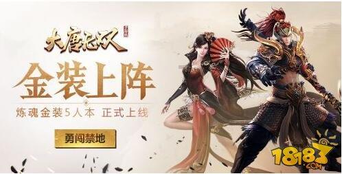 消灭怪物大作战
